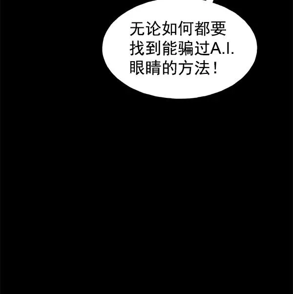 第40话 第27页