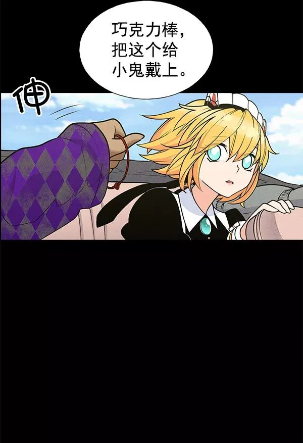 第40话 第28页