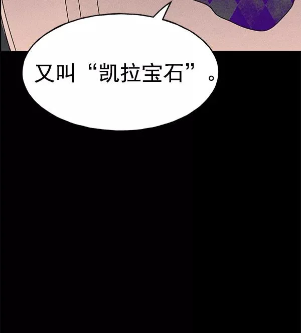 第40话 第30页