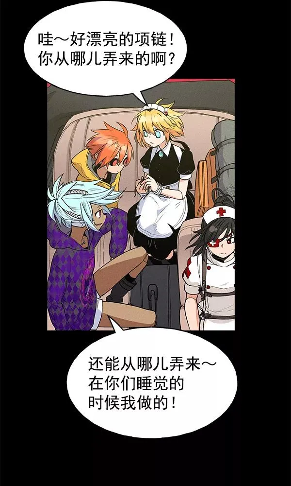 第40话 第31页