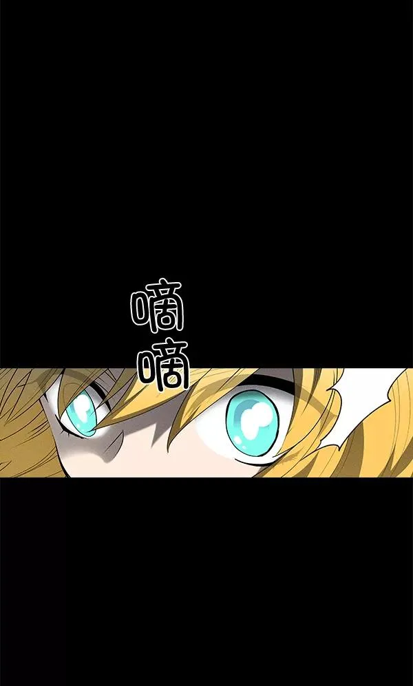 第40话 第34页