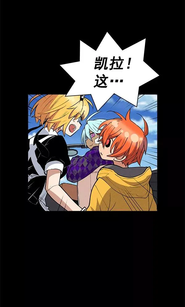 第40话 第35页