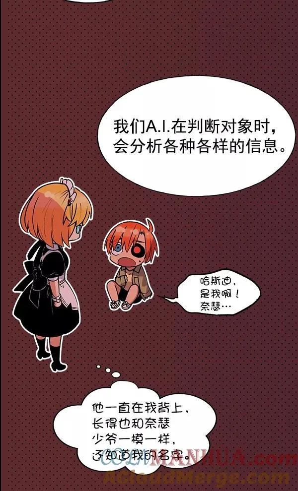 第40话 第37页