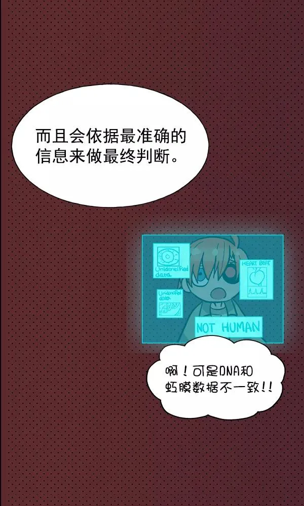 第40话 第38页