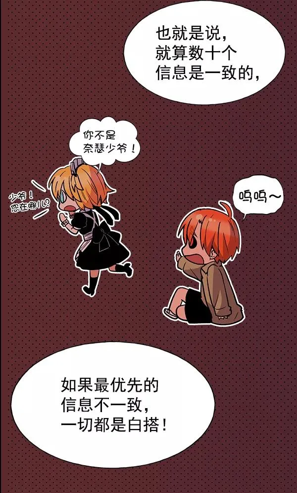 第40话 第39页