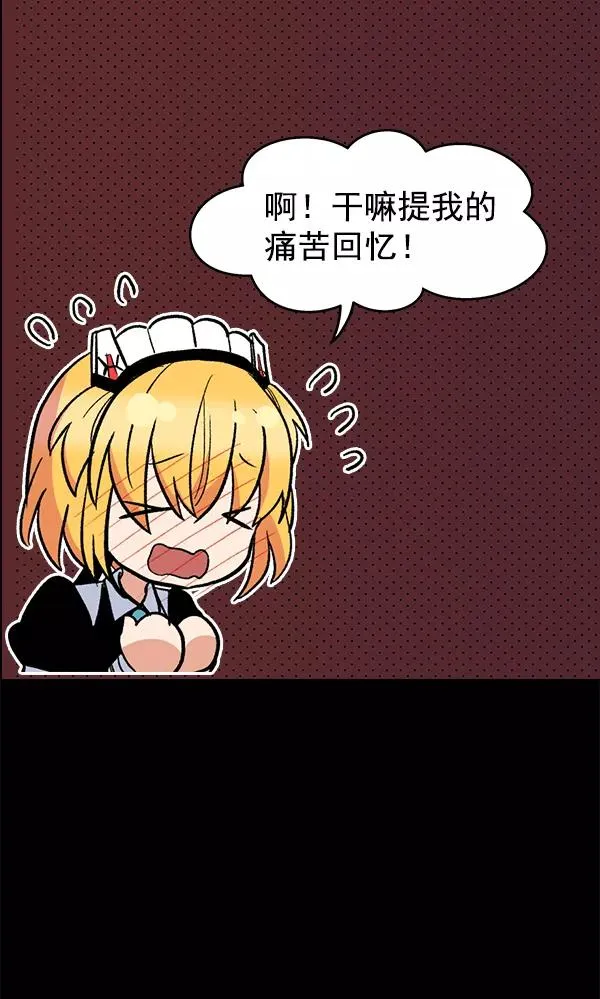 第40话 第40页