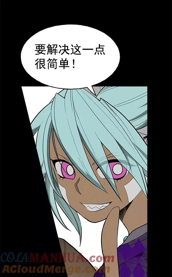 第40话 第41页