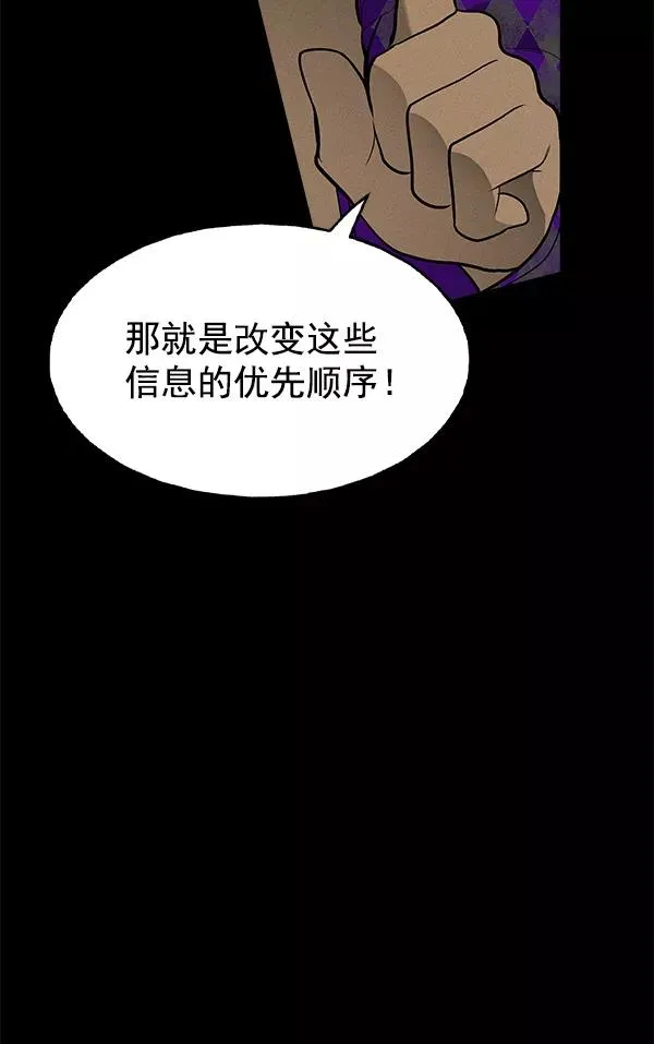 第40话 第42页