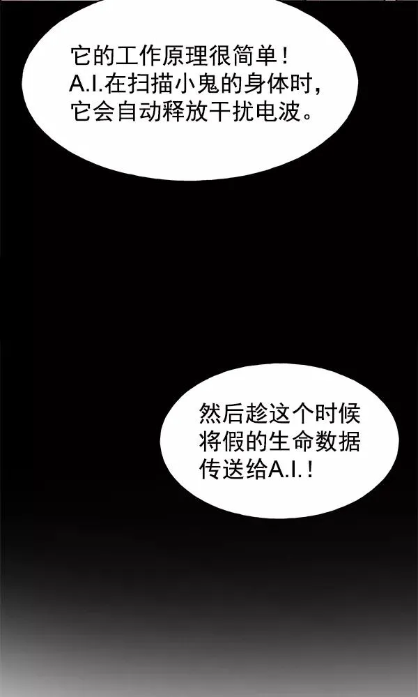 第40话 第44页