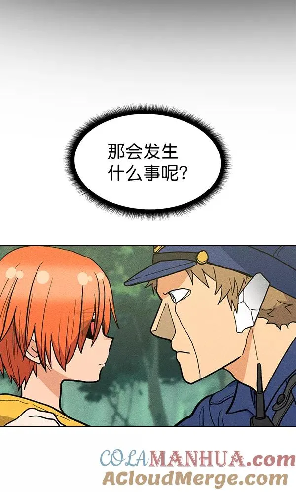 第40话 第45页