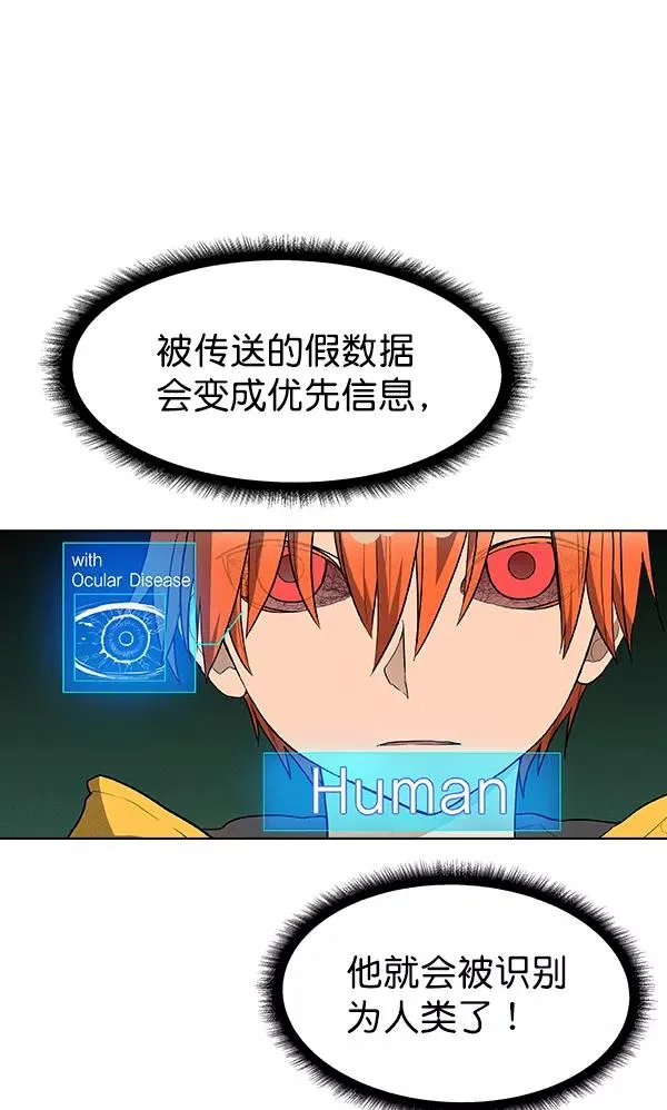 第40话 第47页