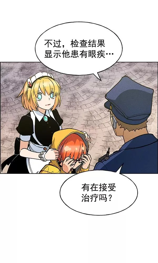 第40话 第50页