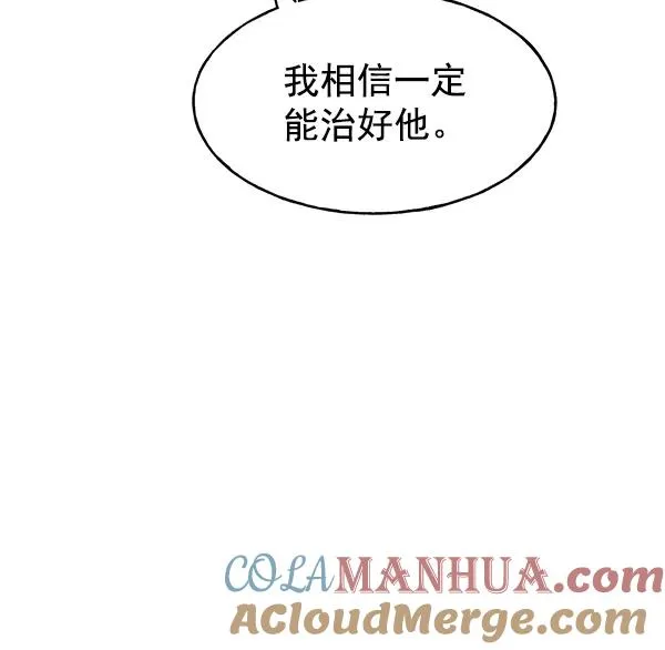 第40话 第53页
