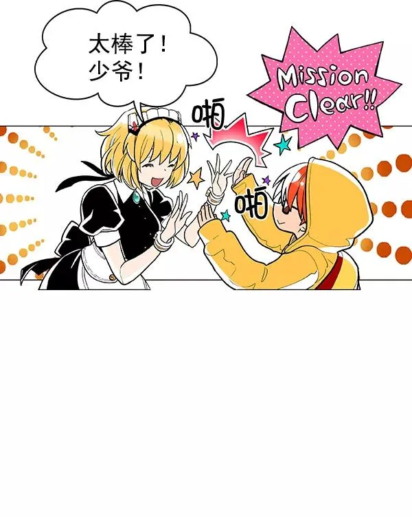第40话 第56页