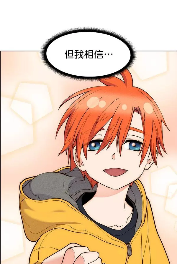 第40话 第59页
