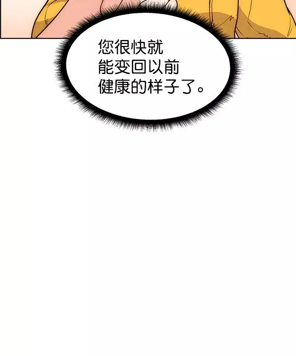 第40话 第60页