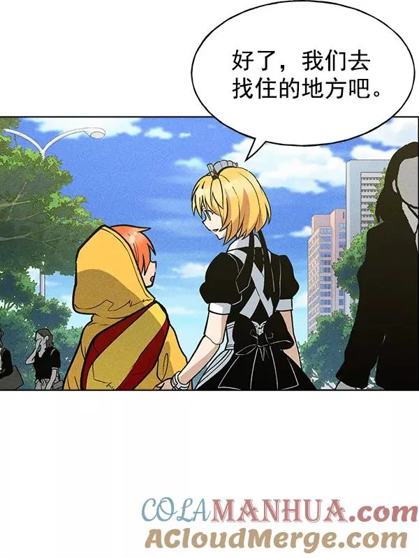 第40话 第61页