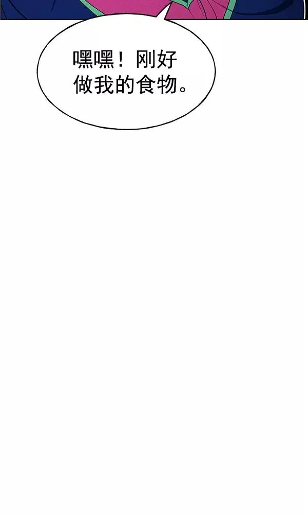 第40话 第64页