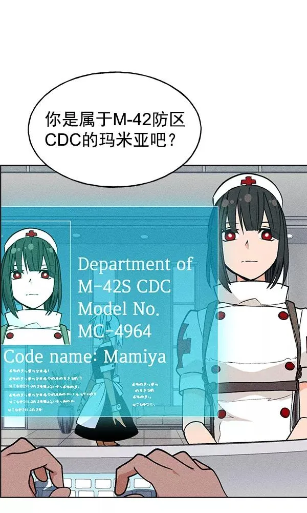 第40话 第67页