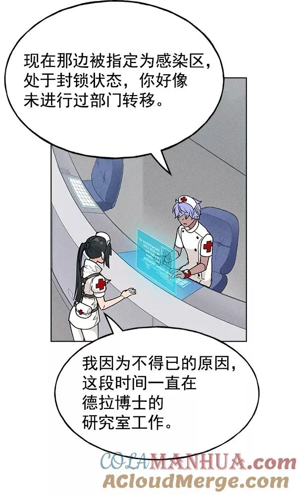 第40话 第69页
