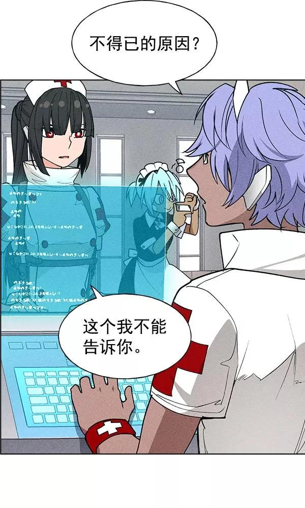 第40话 第71页