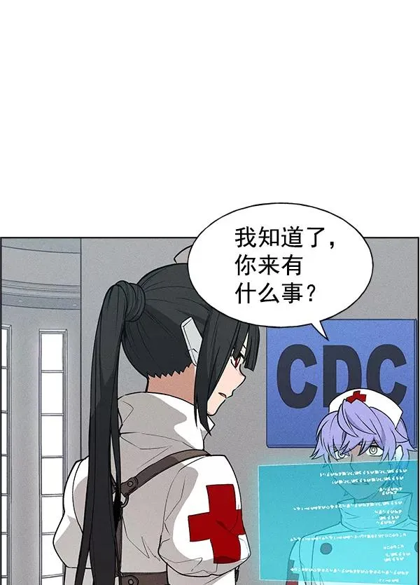 第40话 第72页