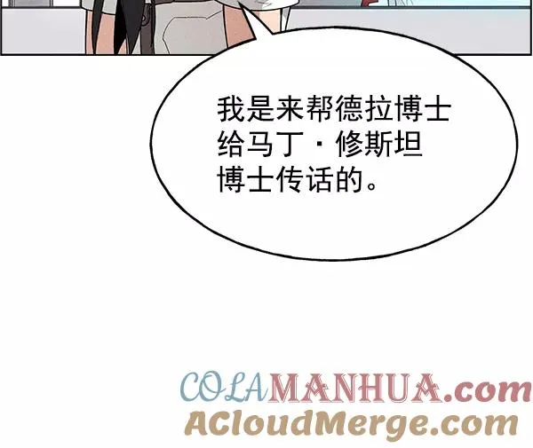 第40话 第73页