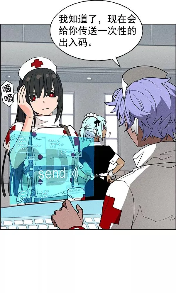第40话 第75页