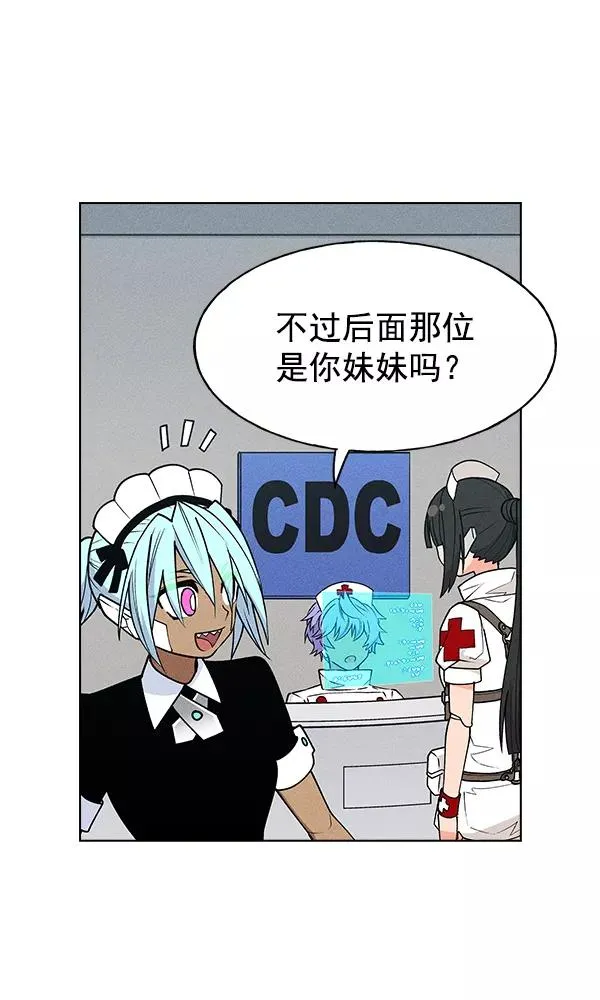 第40话 第76页