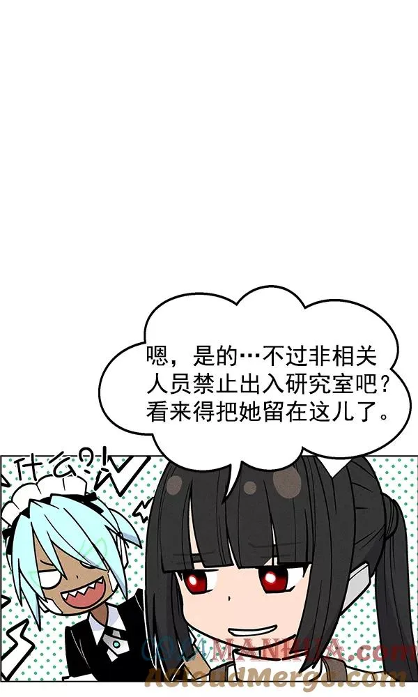 第40话 第77页
