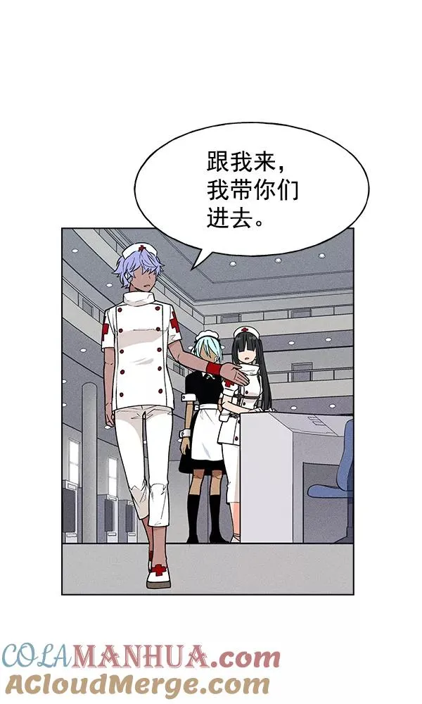 第40话 第81页