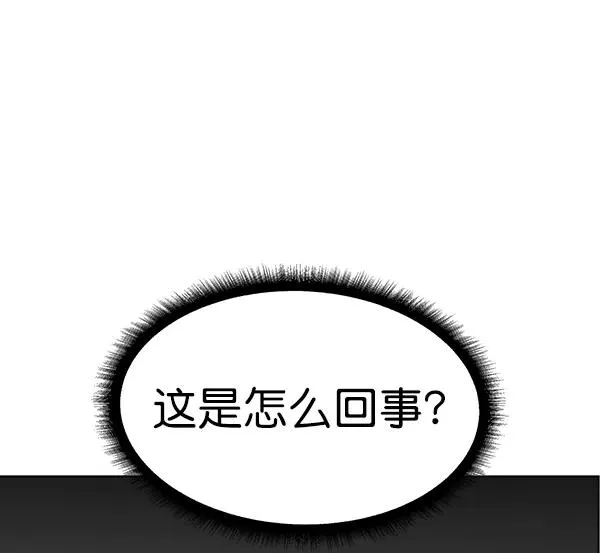 第40话 第82页