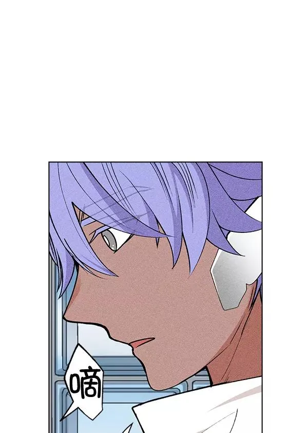 第40话 第86页