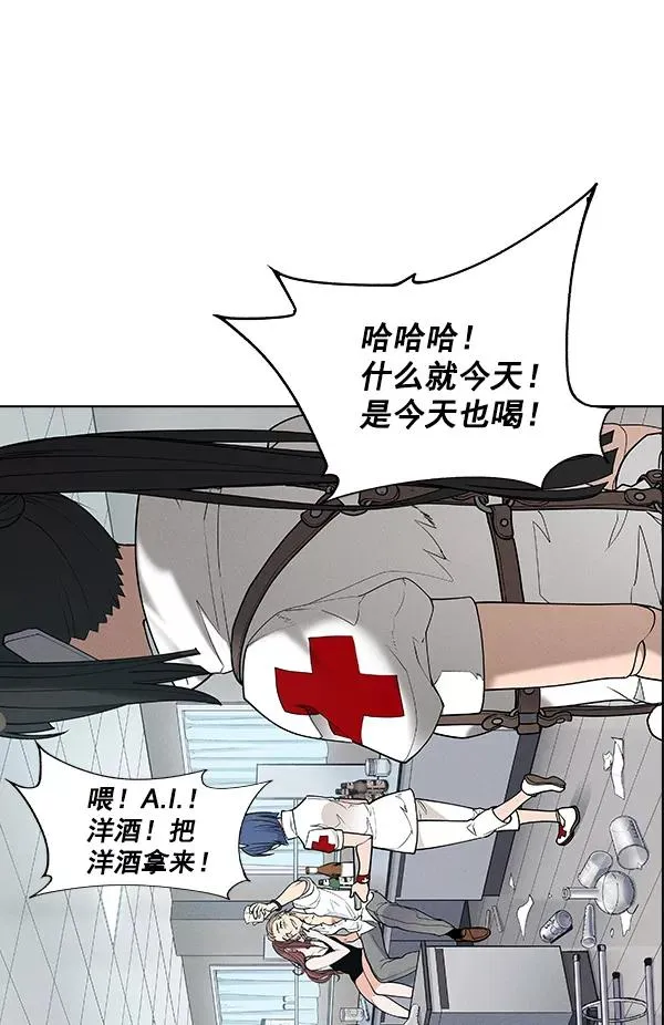 第40话 第90页
