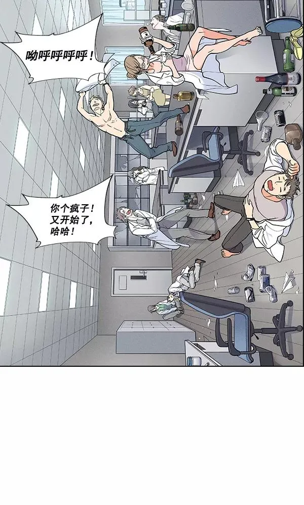 第40话 第91页