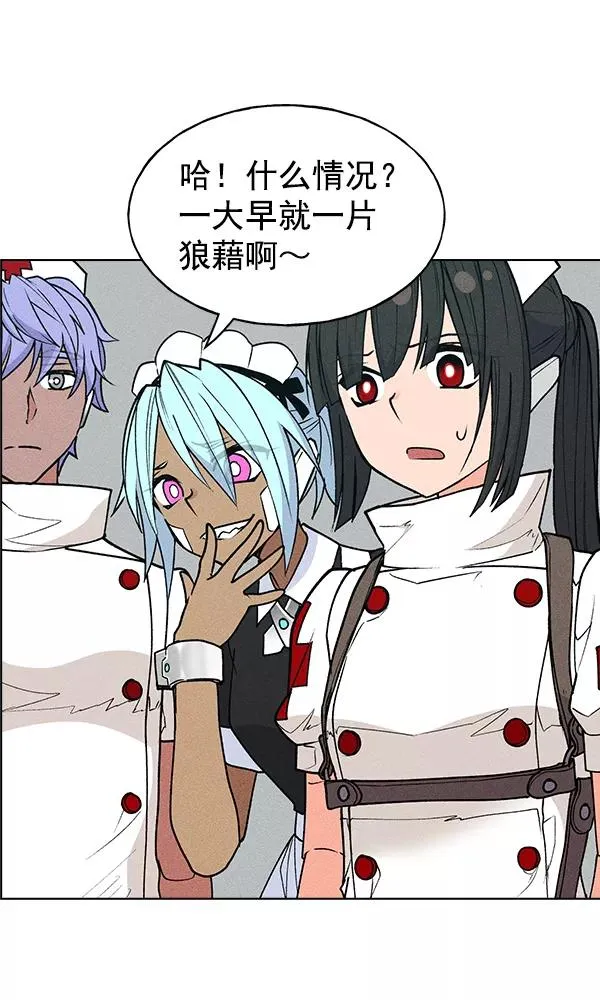 第40话 第92页