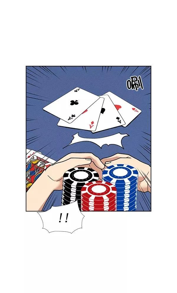 第40话 第100页