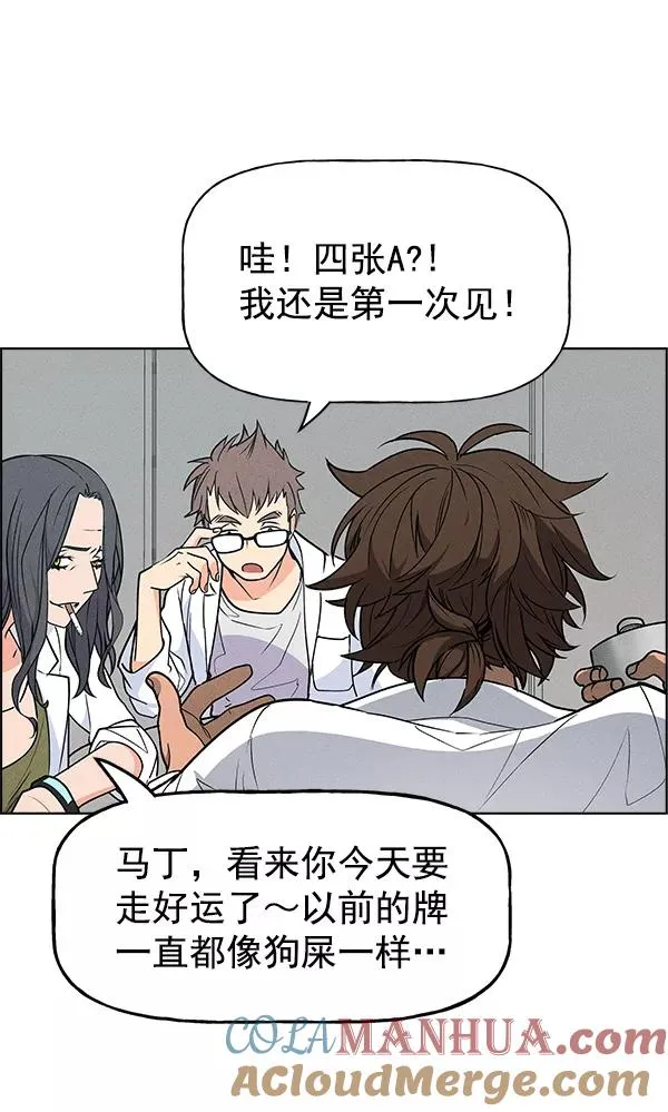 第40话 第101页