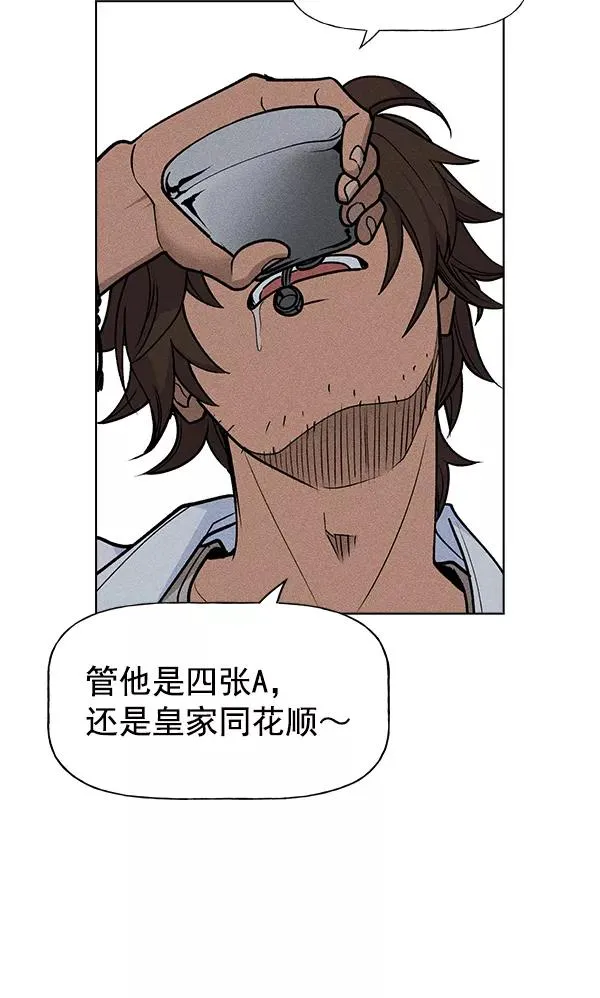 第40话 第103页