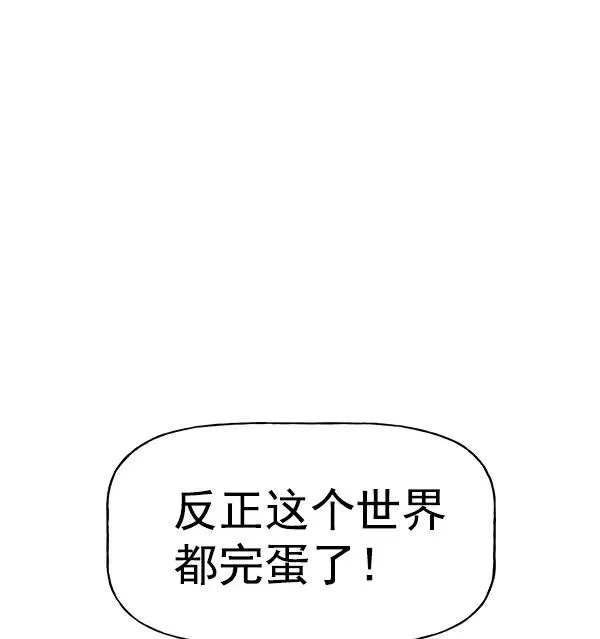 第40话 第104页