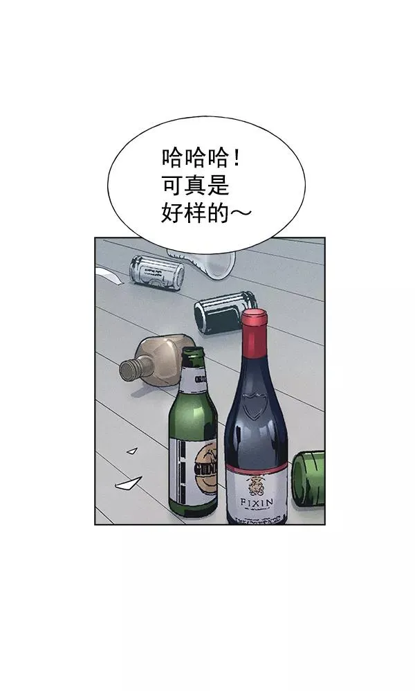 第41话 第4页