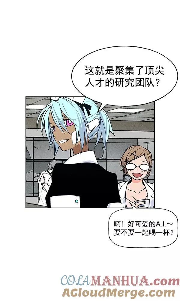第41话 第5页