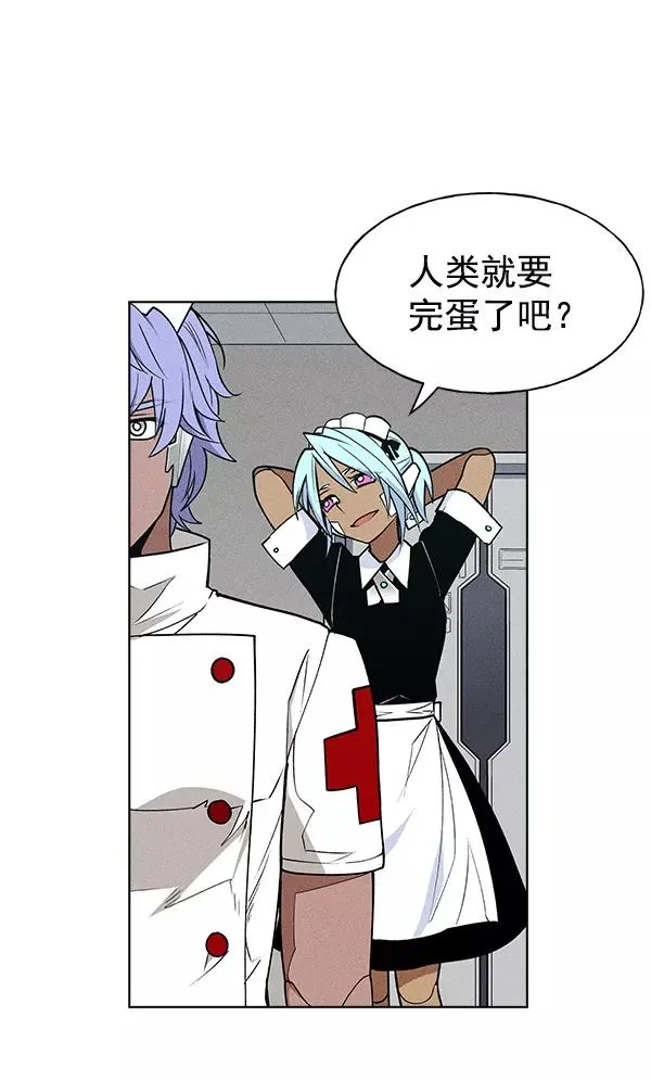 第41话 第7页
