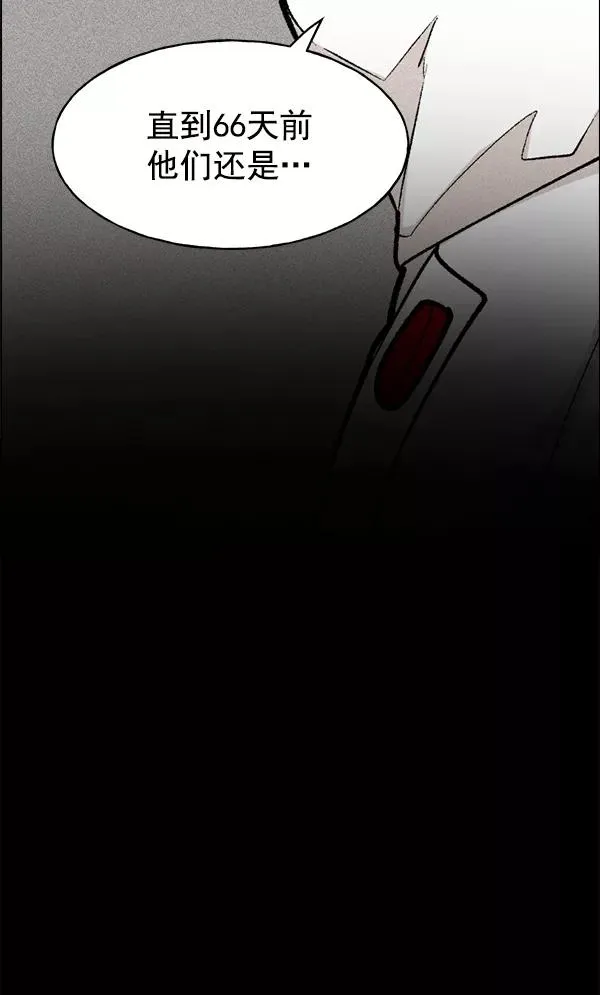 第41话 第10页