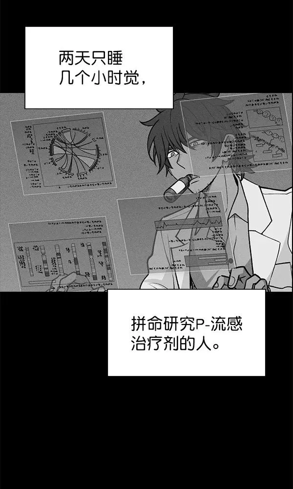第41话 第11页