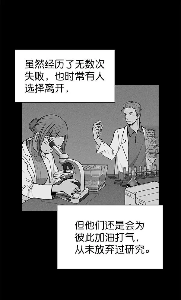 第41话 第12页