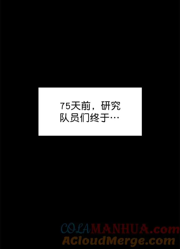 第41话 第13页