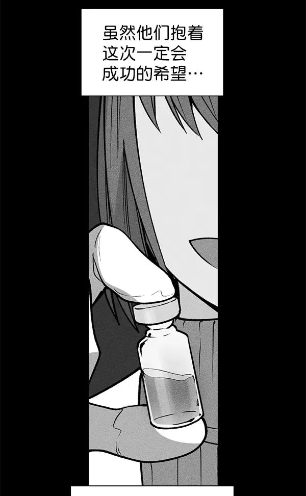 第41话 第16页