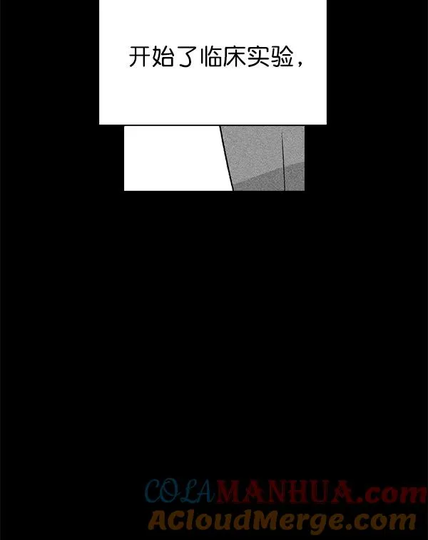 第41话 第17页