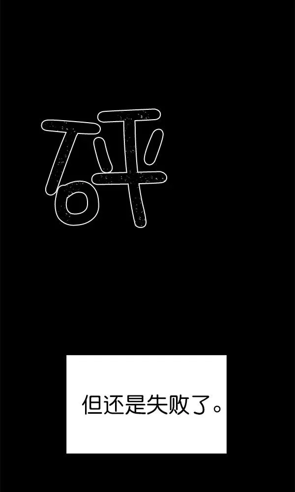 第41话 第20页